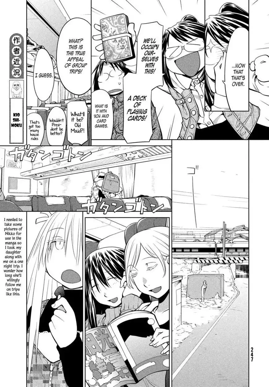 Genshiken Nidaime - The Society for the Study of Modern Visual Culture II Chapter 107 15